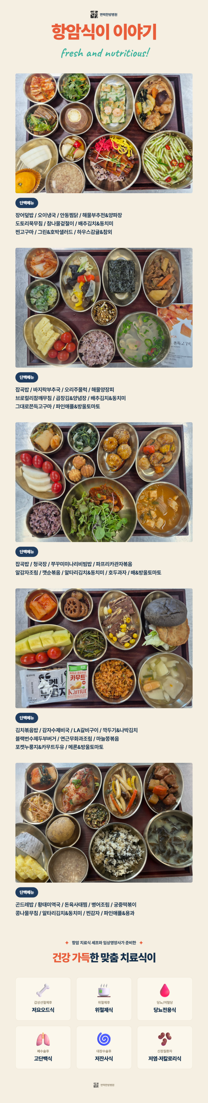병원소식 이미지 1