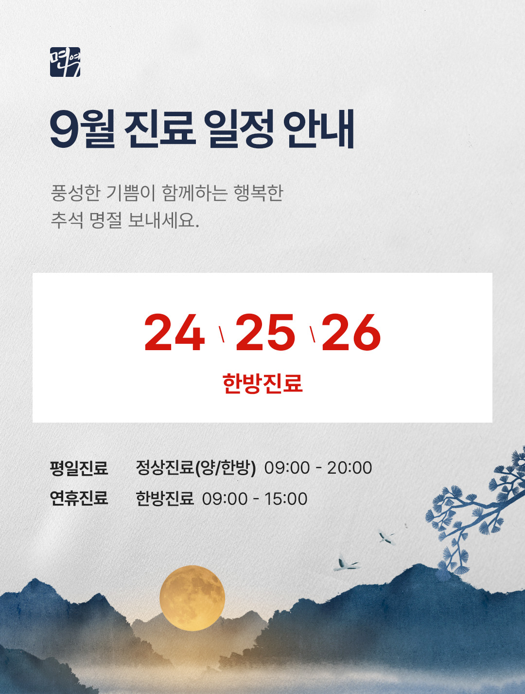병원소식 이미지 1