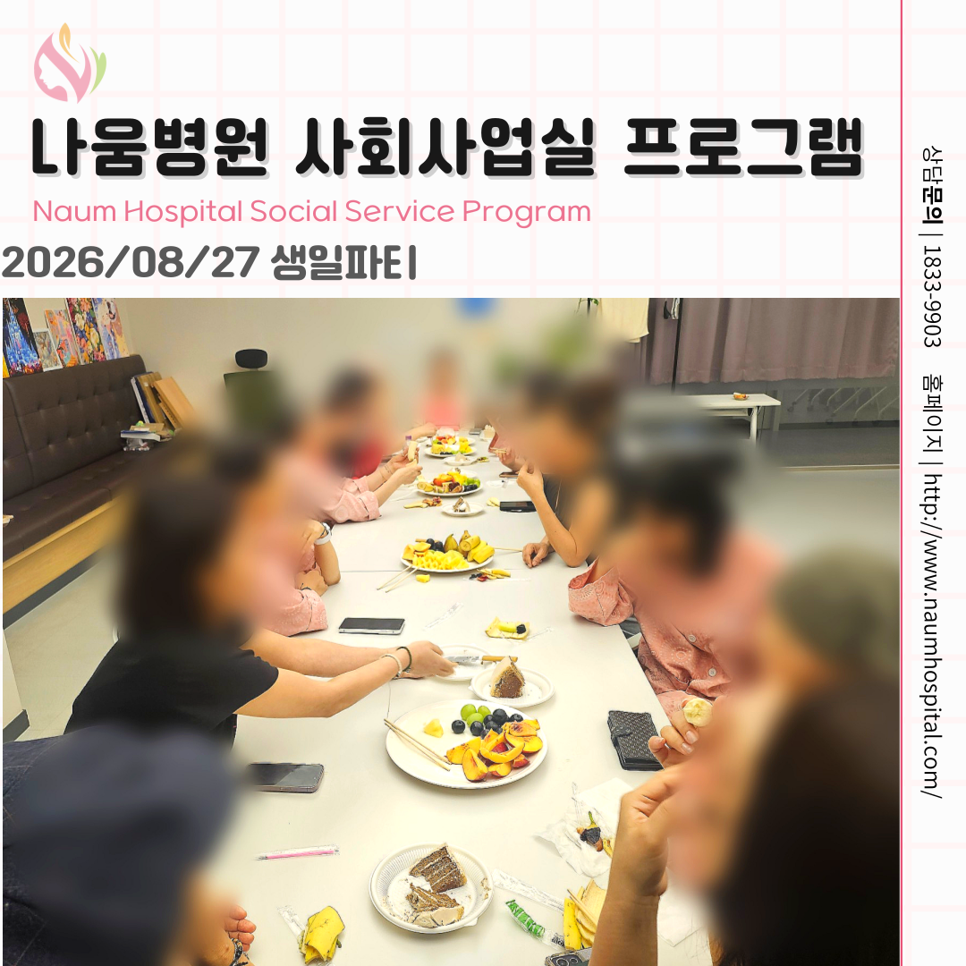 병원소식 이미지 3