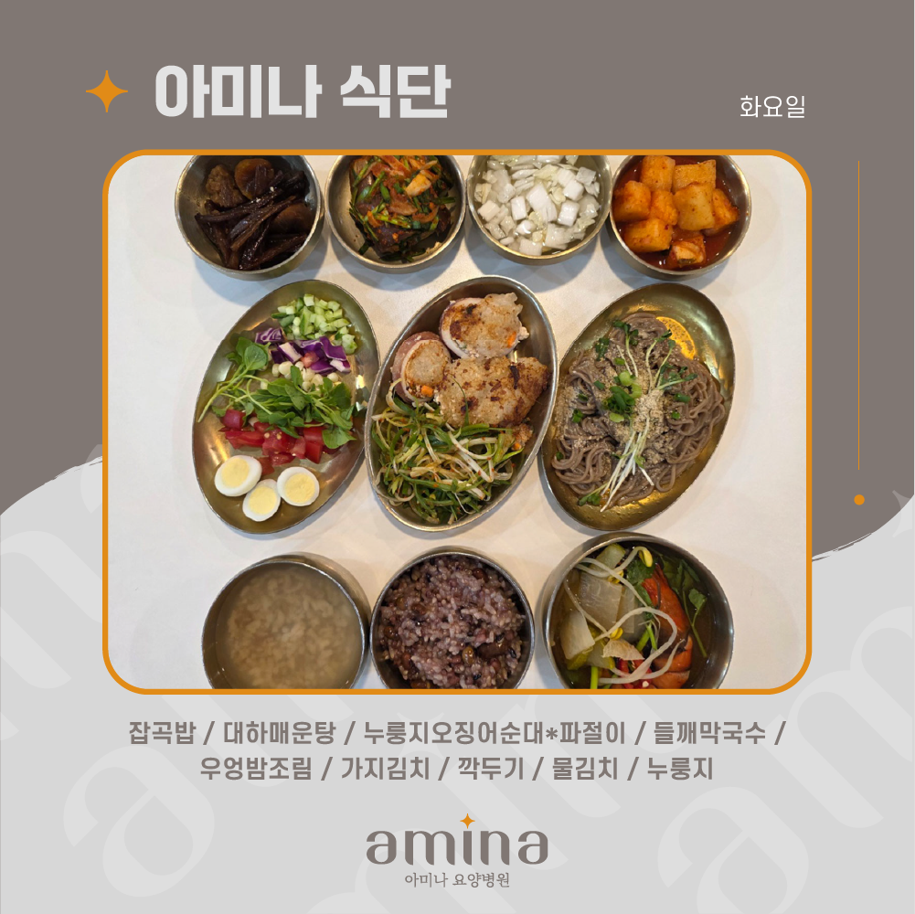 병원소식 이미지 2