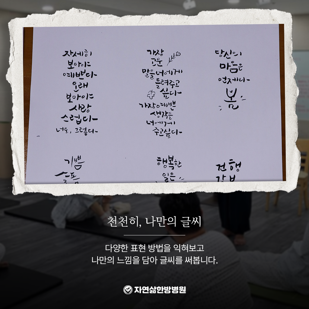 병원소식 이미지 2