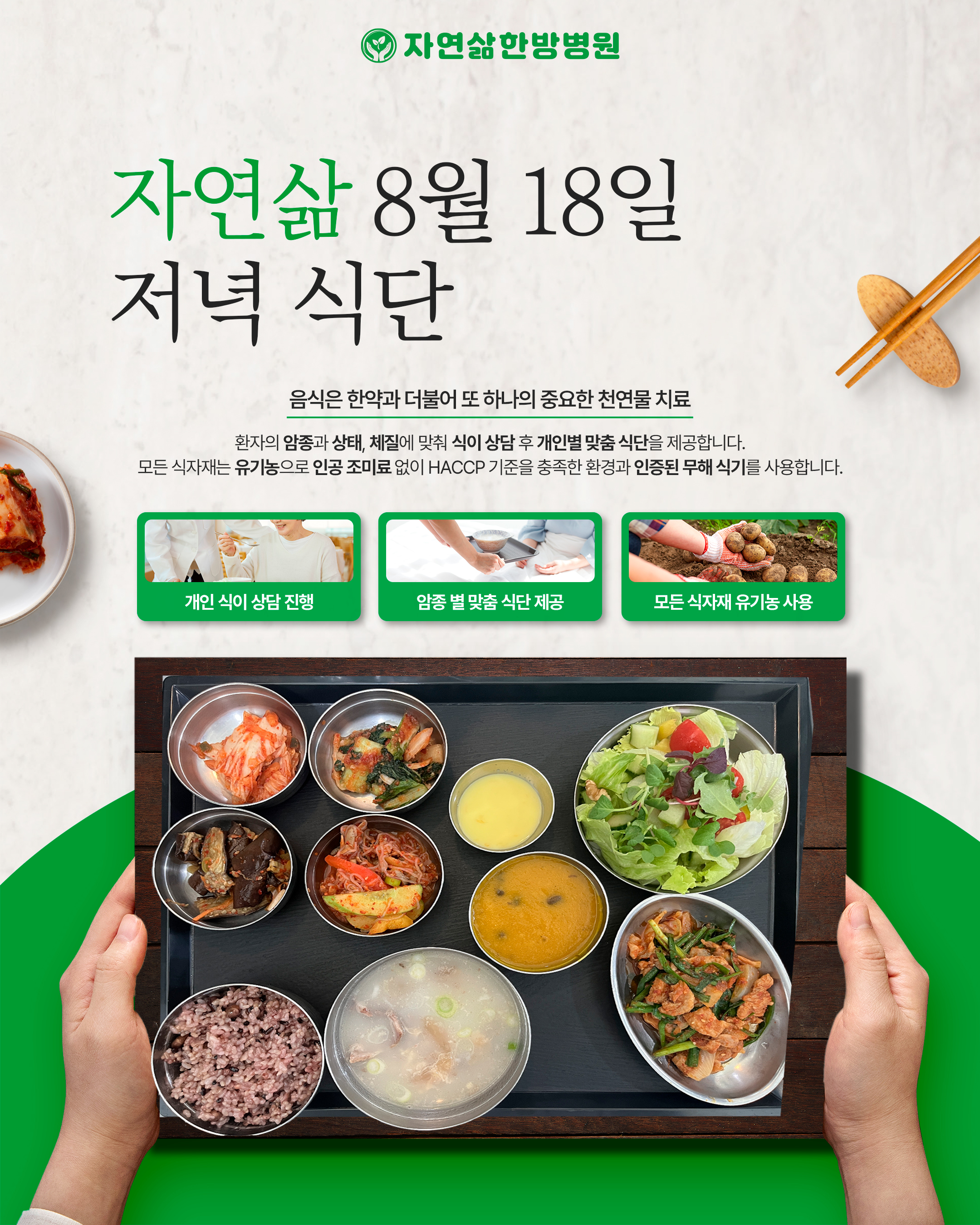병원소식 이미지 1