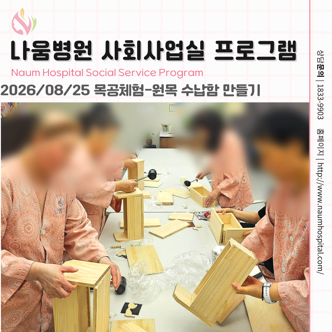 병원소식 이미지 3