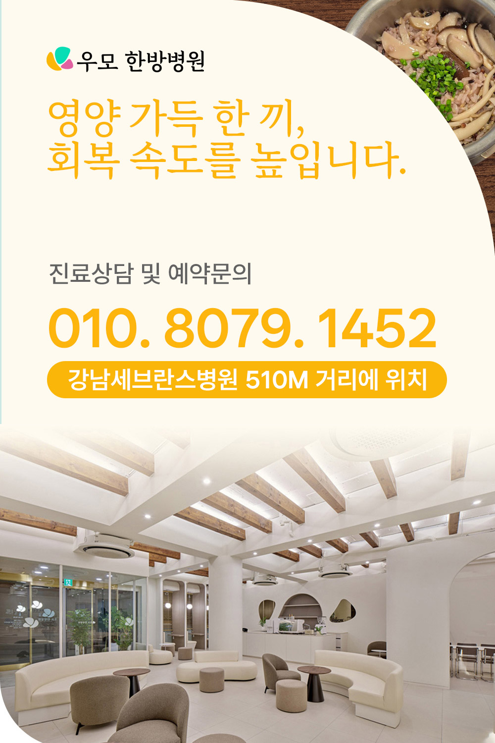 병원소식 이미지 2