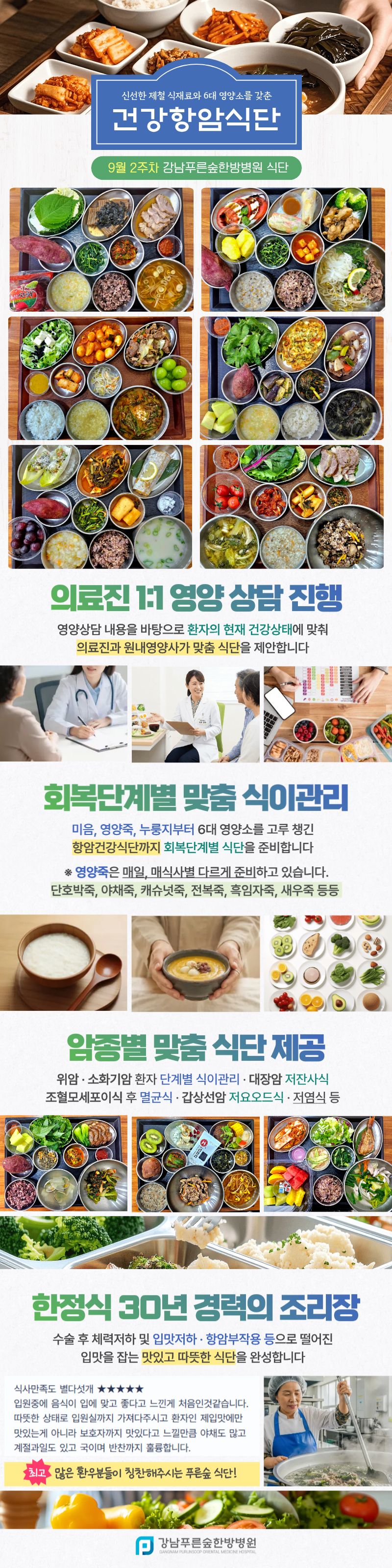 병원소식 이미지 1