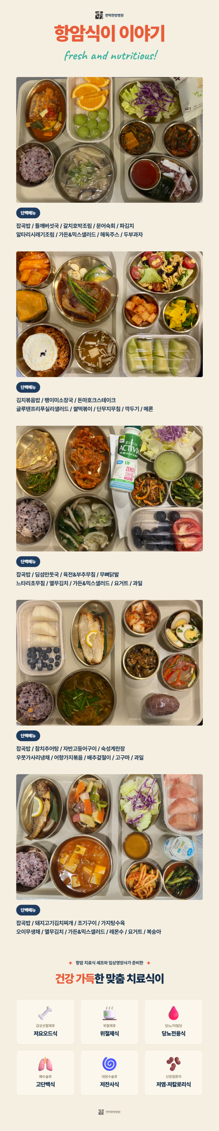 병원소식 이미지 1