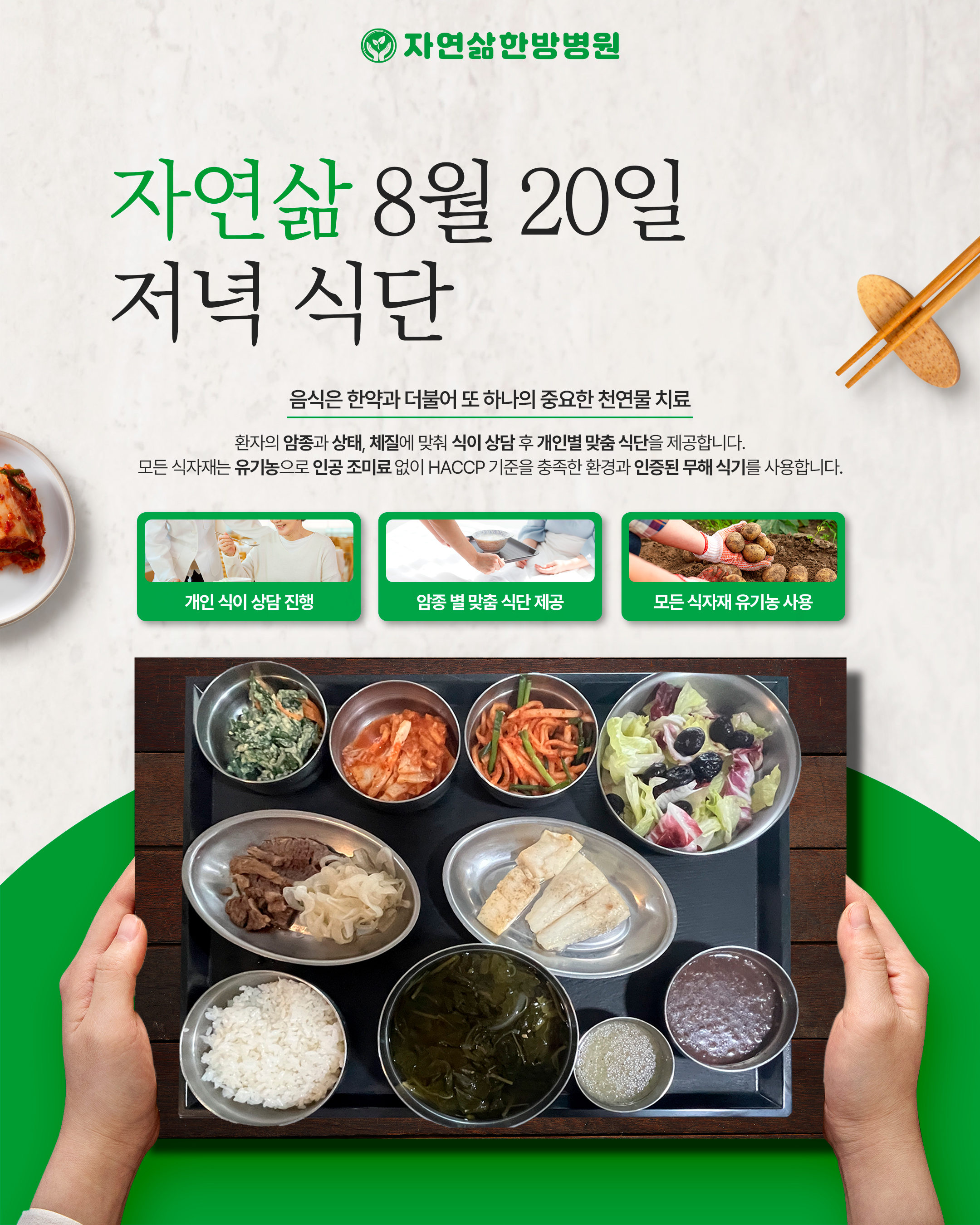 병원소식 이미지 1