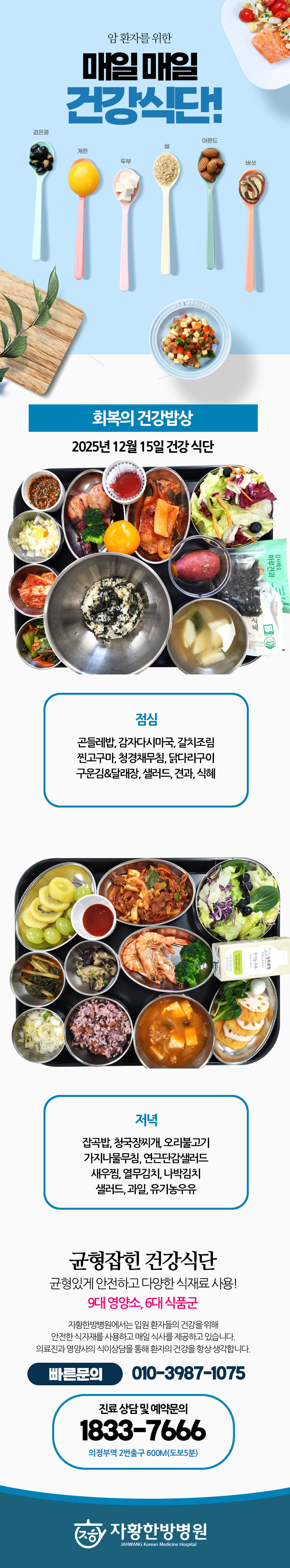 병원소식 이미지 1