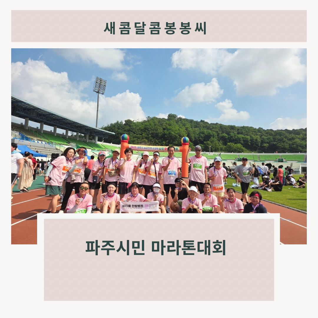 병원소식 이미지 1