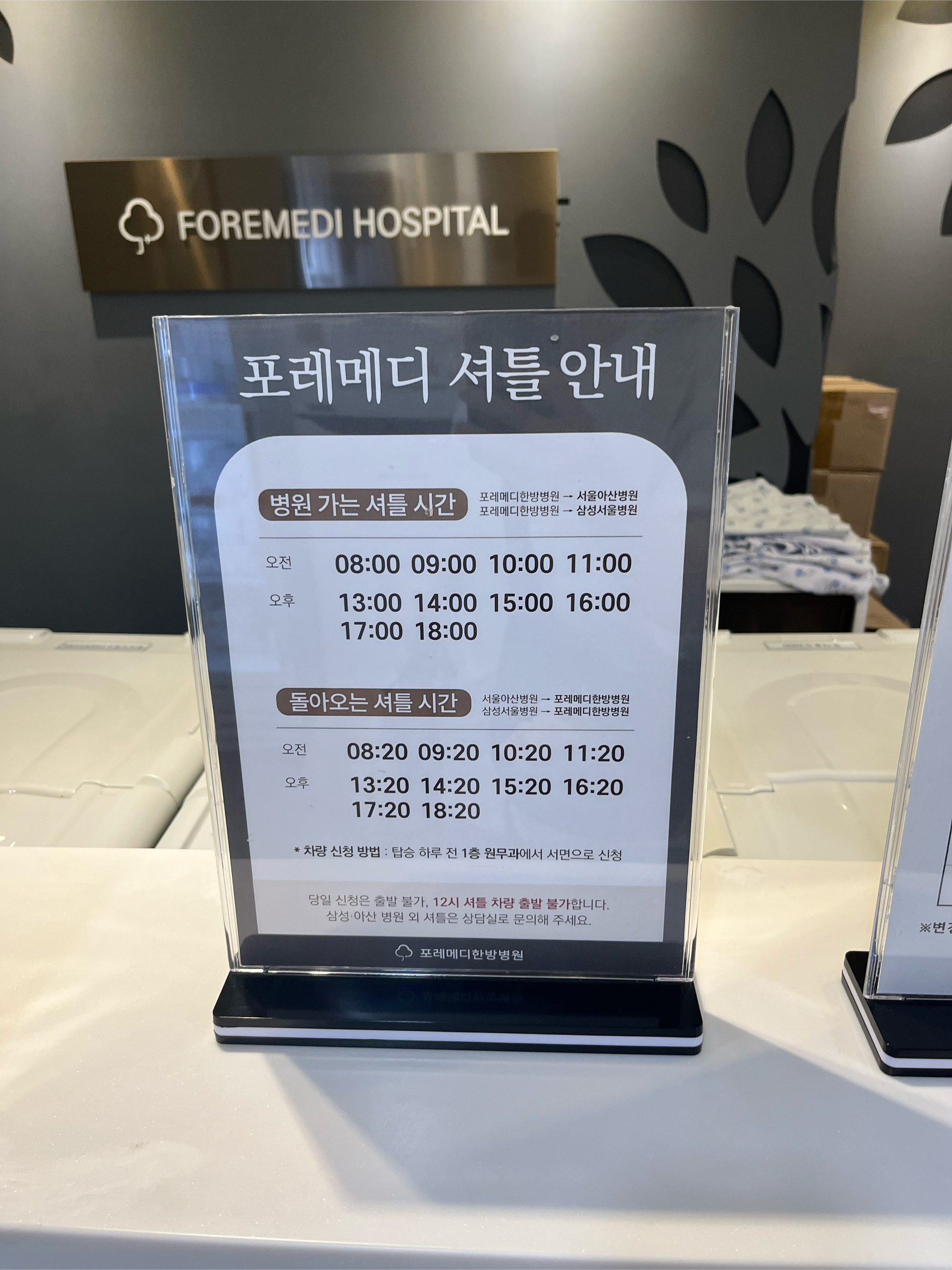 입원후기 이미지 1
