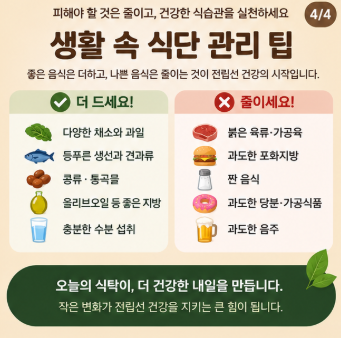 병원소식 이미지 4