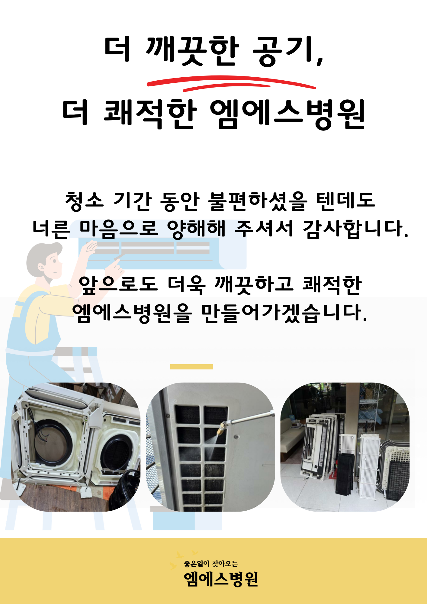 병원소식 이미지 1