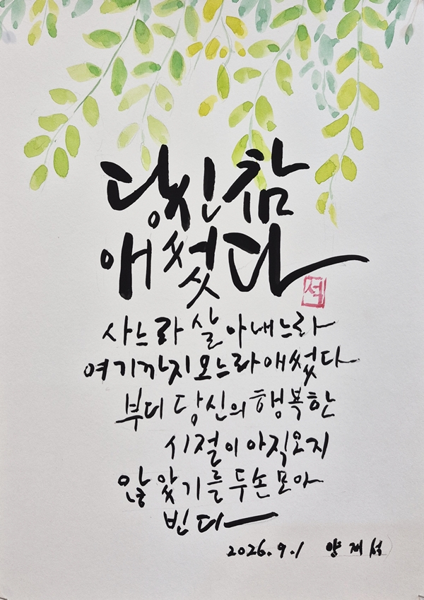 병원소식 이미지 2