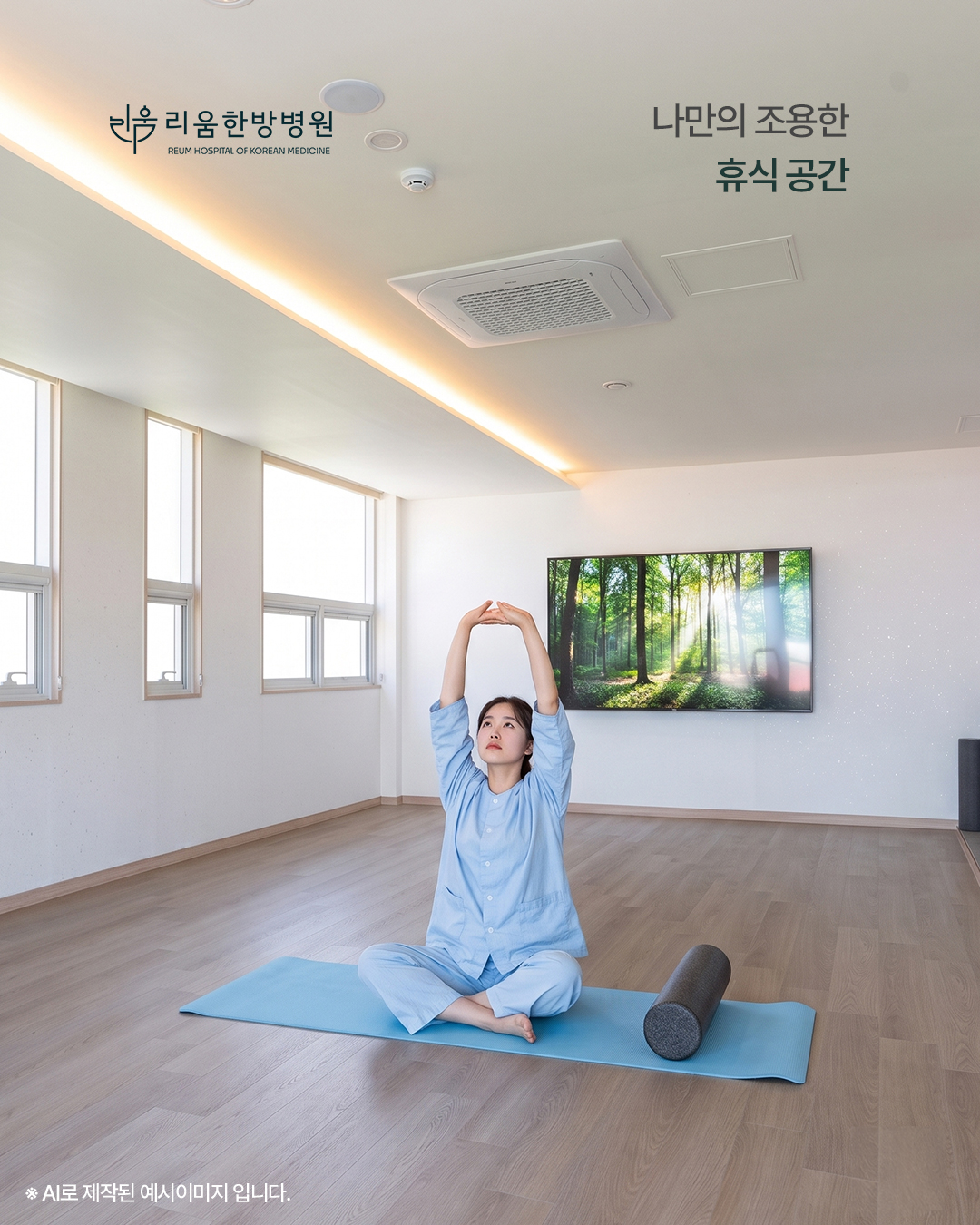 병원소식 이미지 4