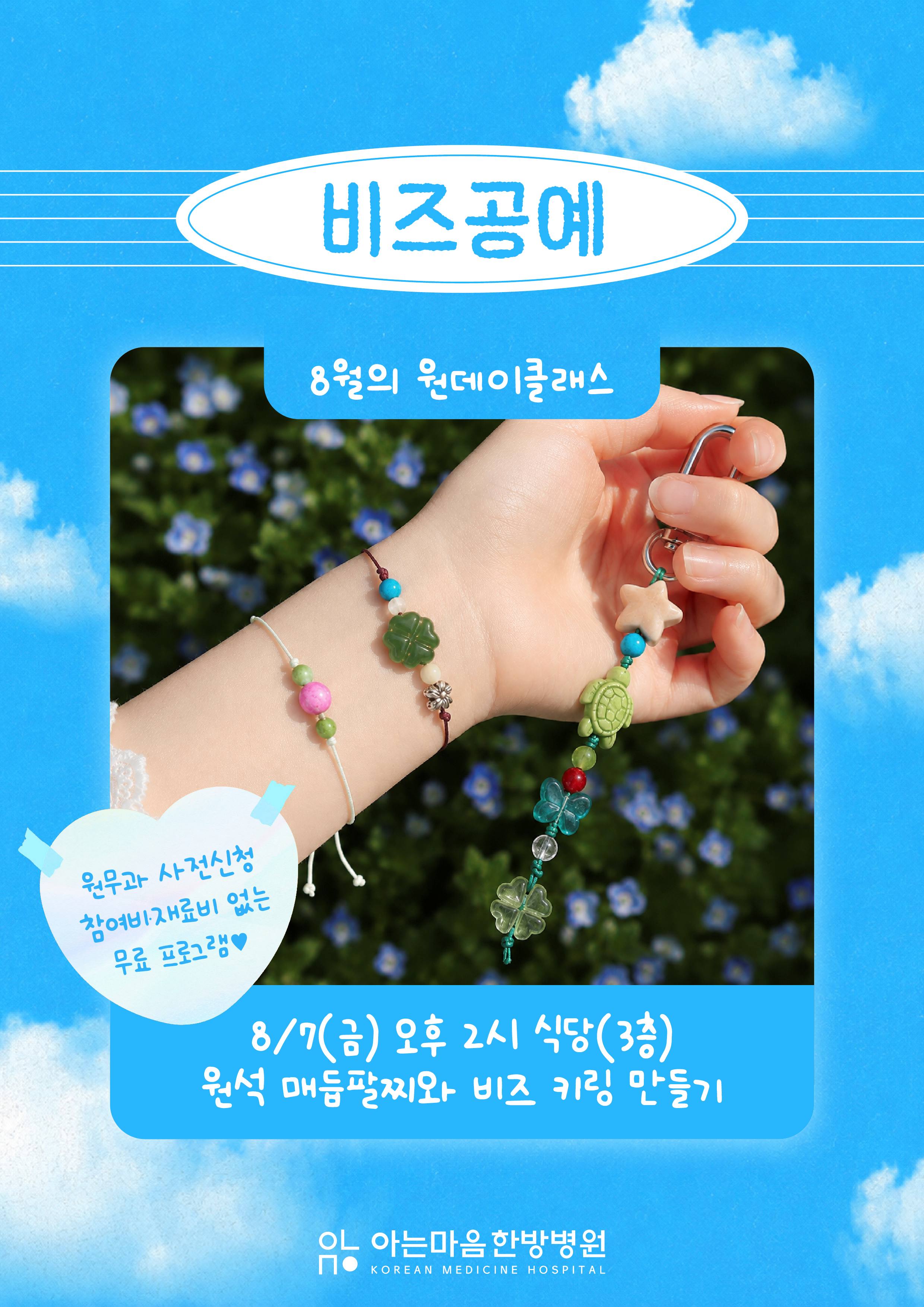 병원소식 이미지 1