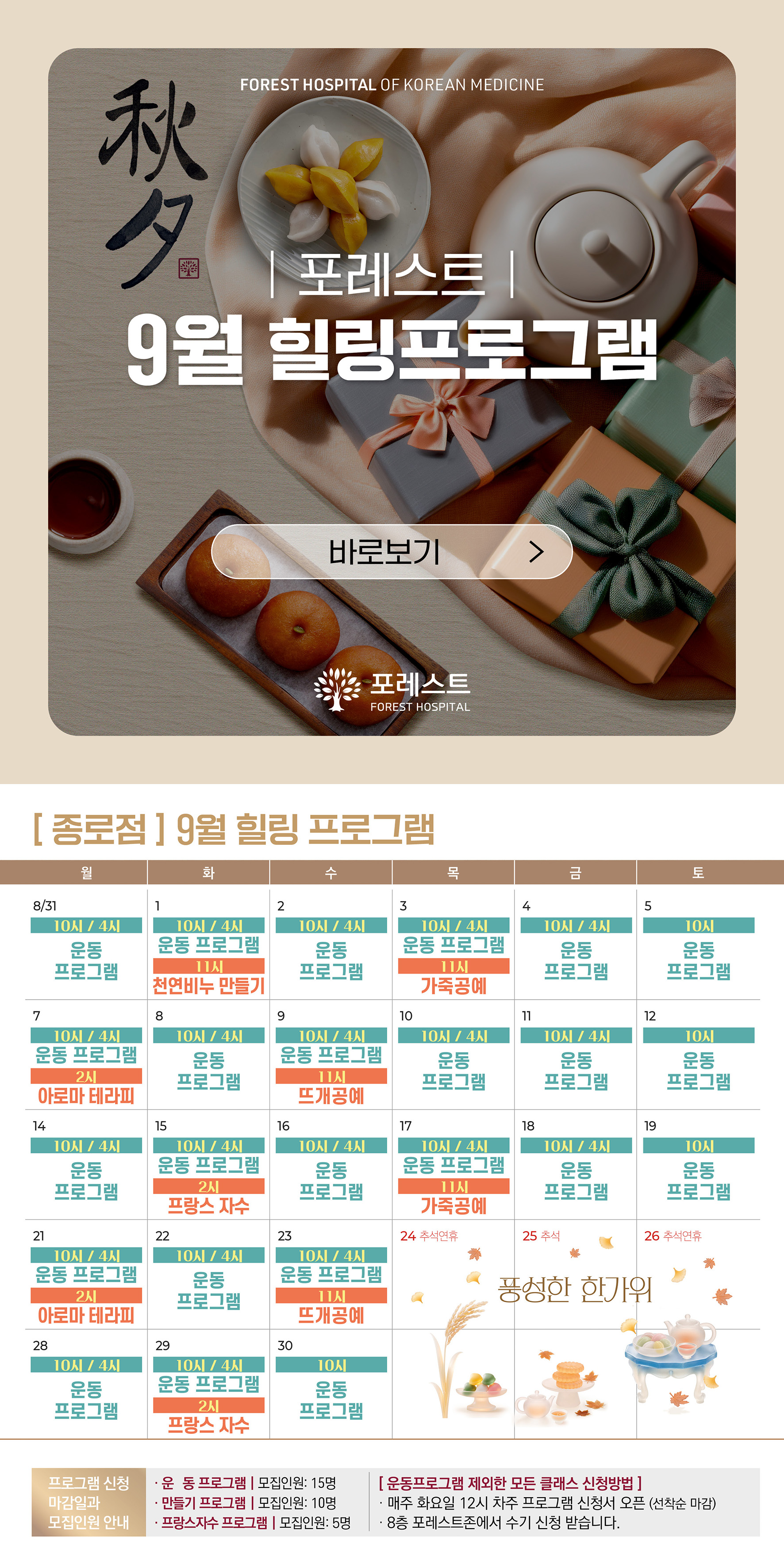 병원소식 이미지 1