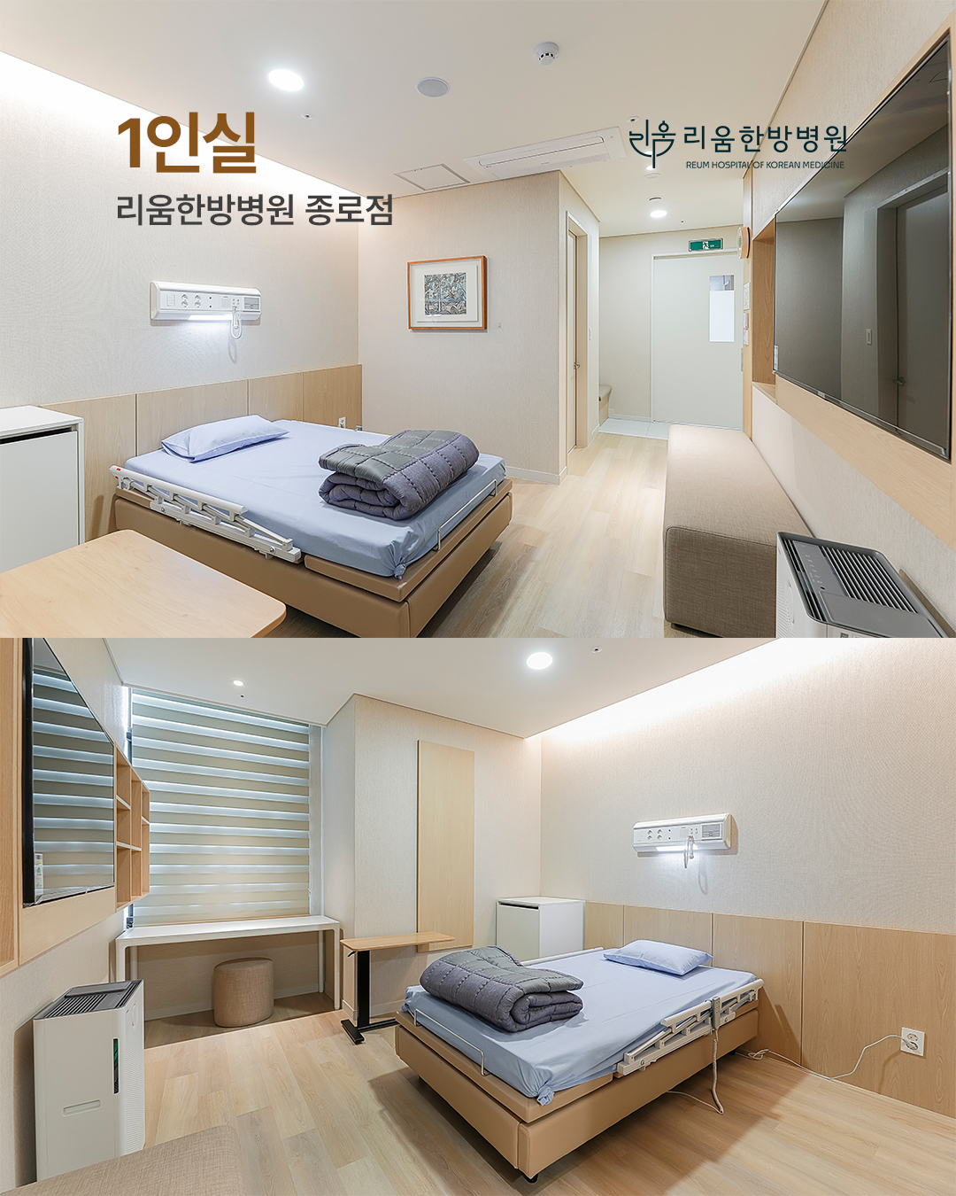 병원소식 이미지 1