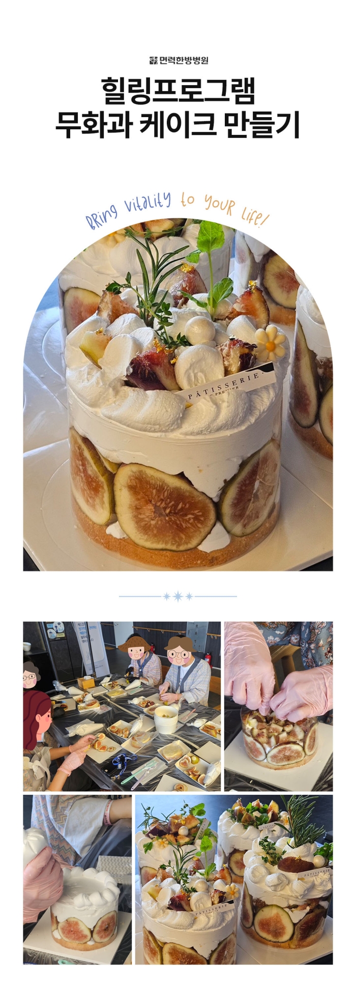병원소식 이미지 1