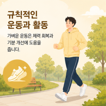 병원소식 이미지 3