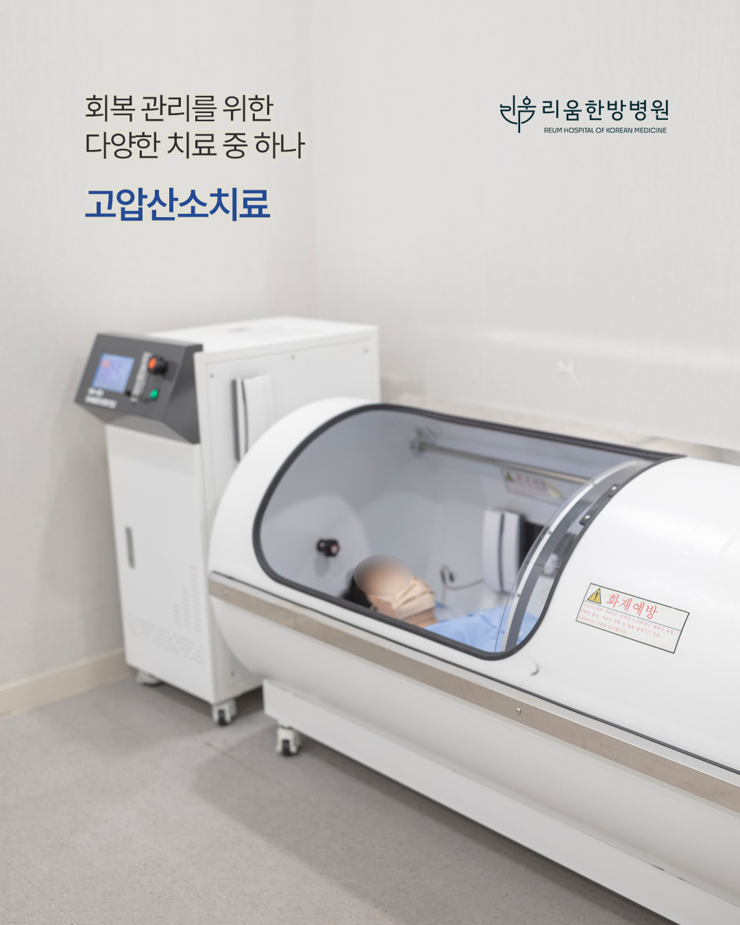 병원소식 이미지 1
