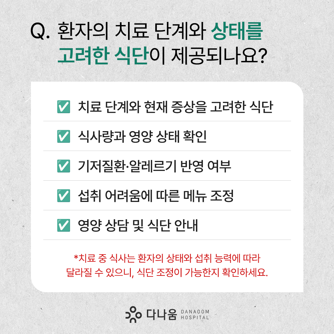 병원소식 이미지 1