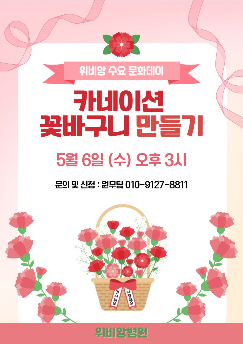 병원소식 이미지 1