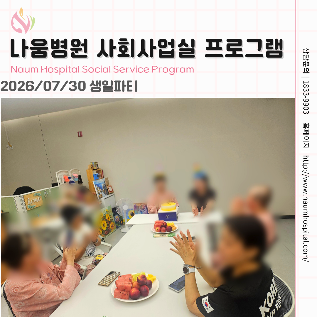 병원소식 이미지 3
