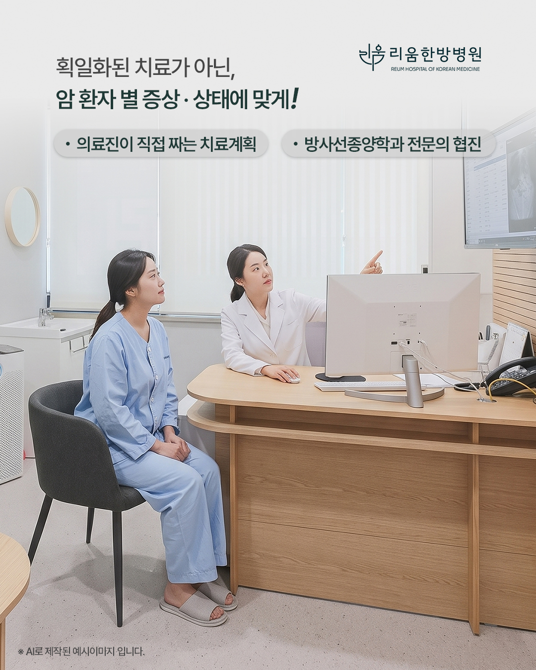 병원소식 이미지 1