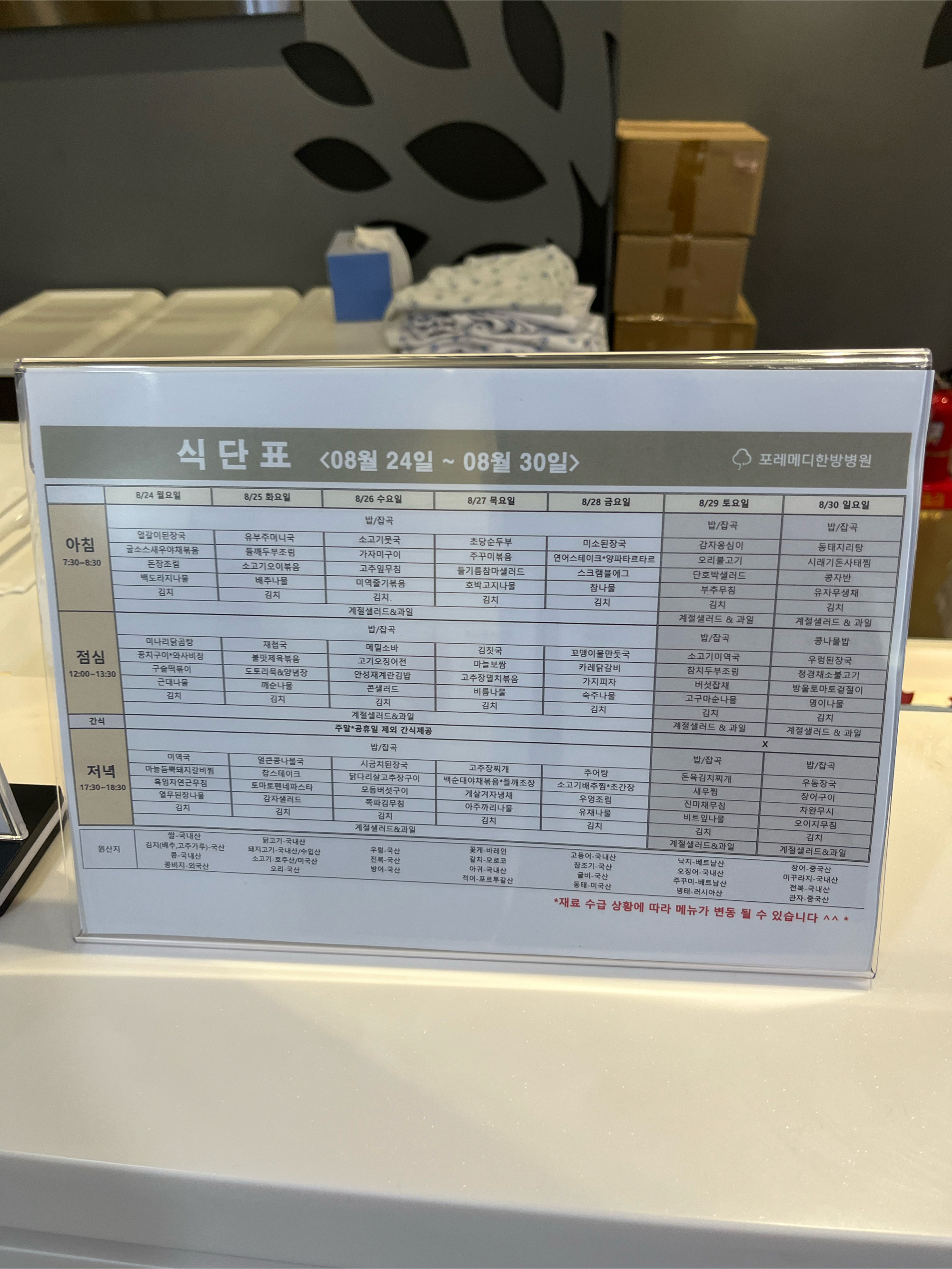 입원후기 이미지 2