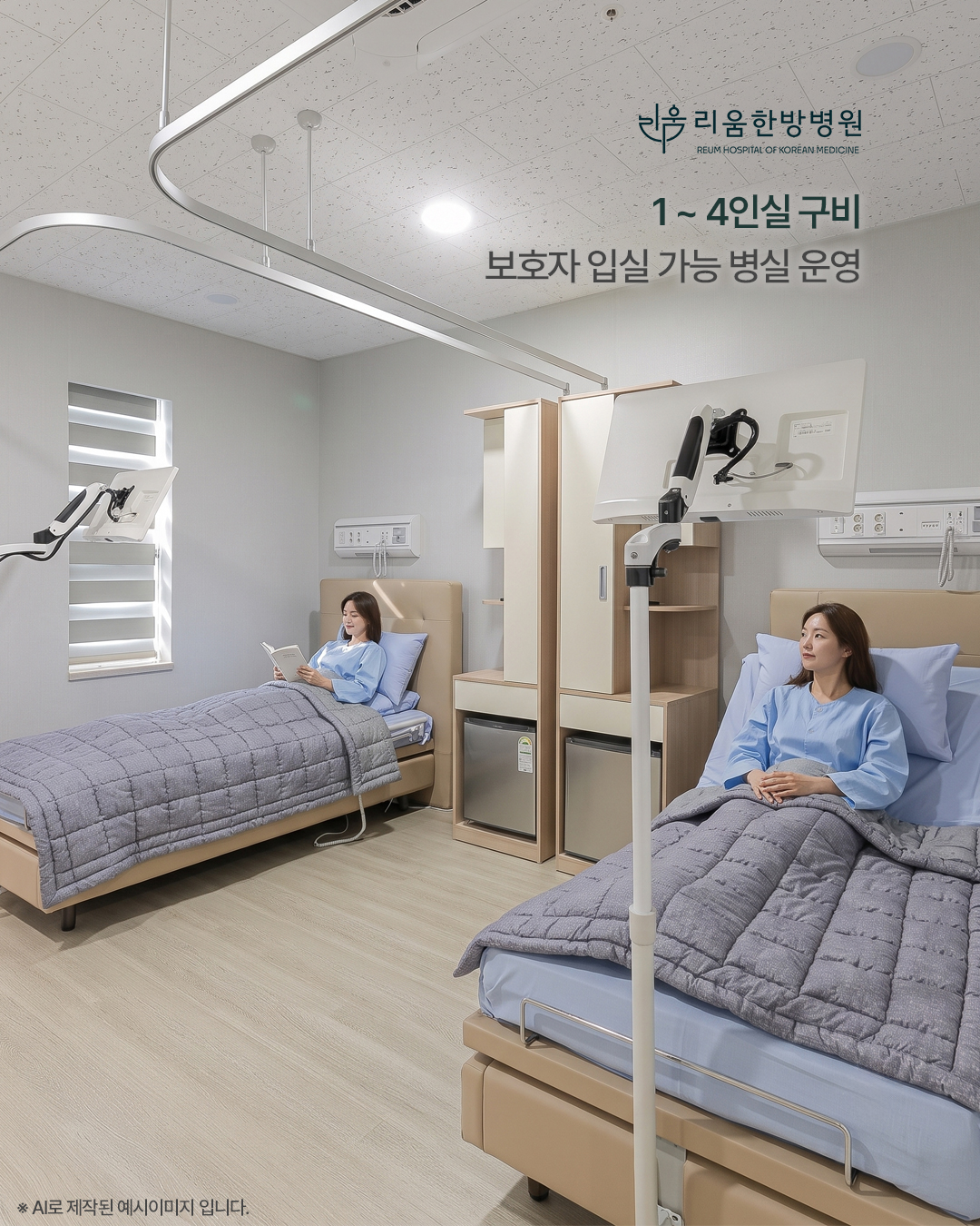 병원소식 이미지 2