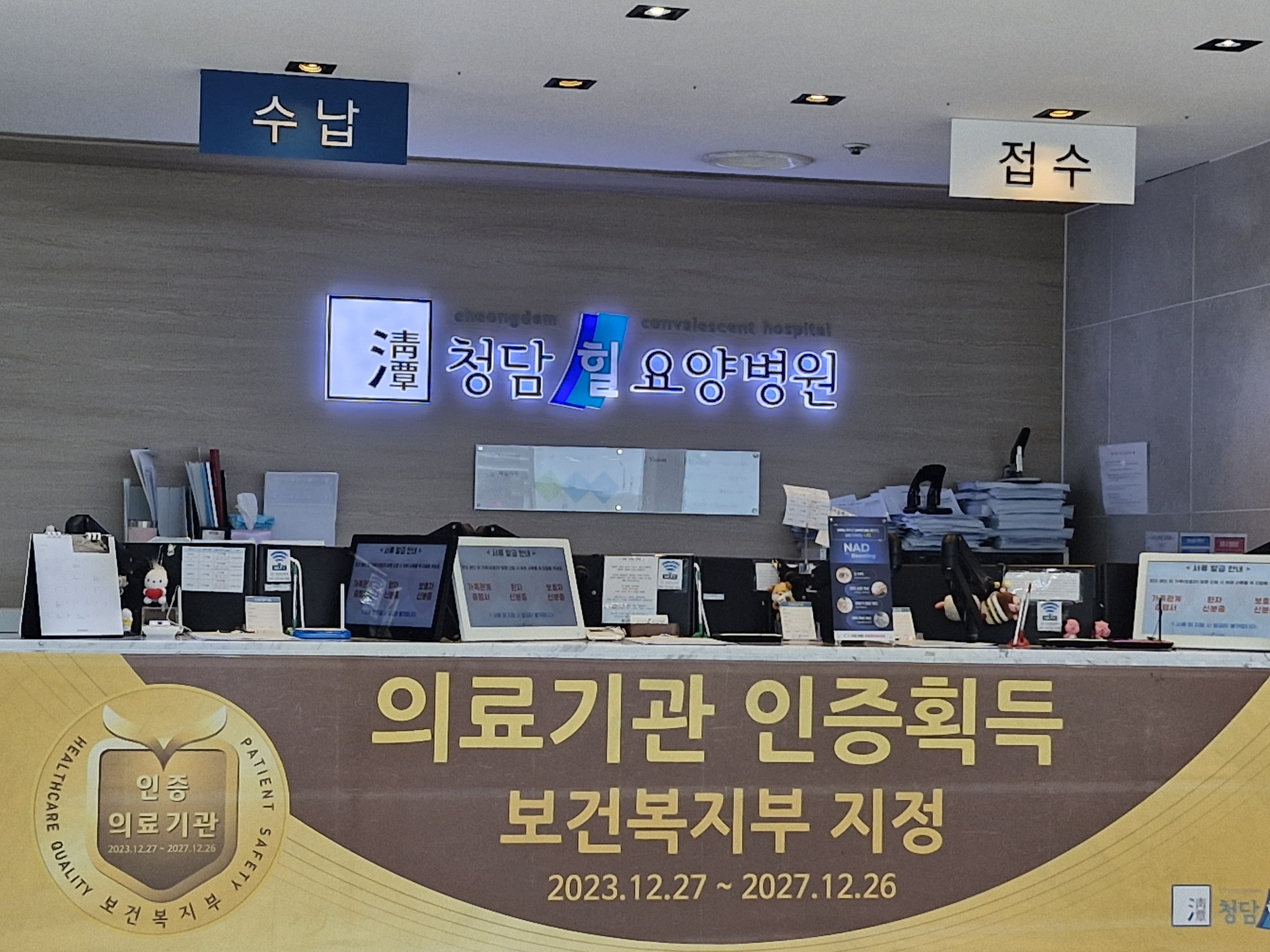 입원후기 이미지 1