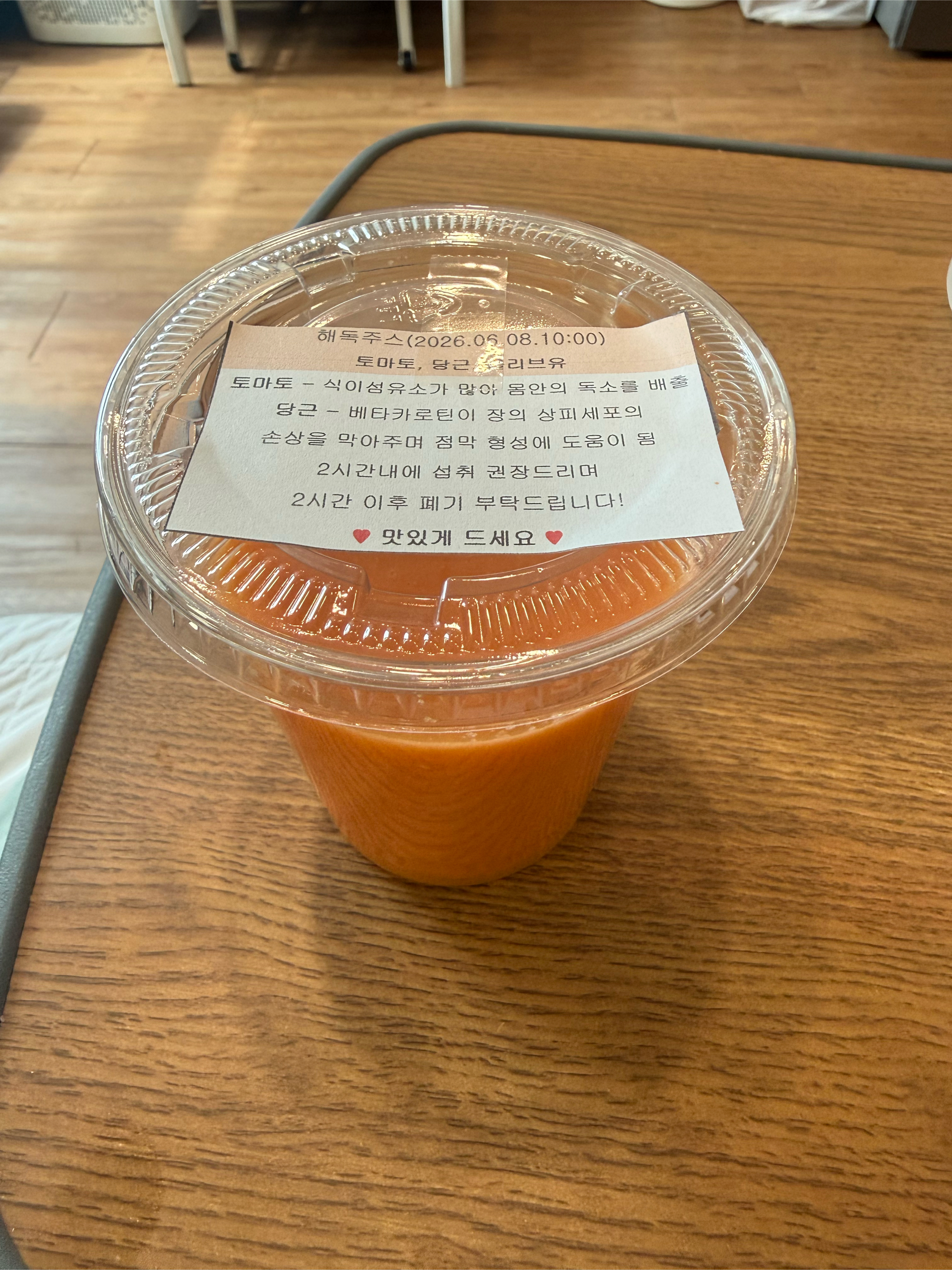 입원후기 이미지 2