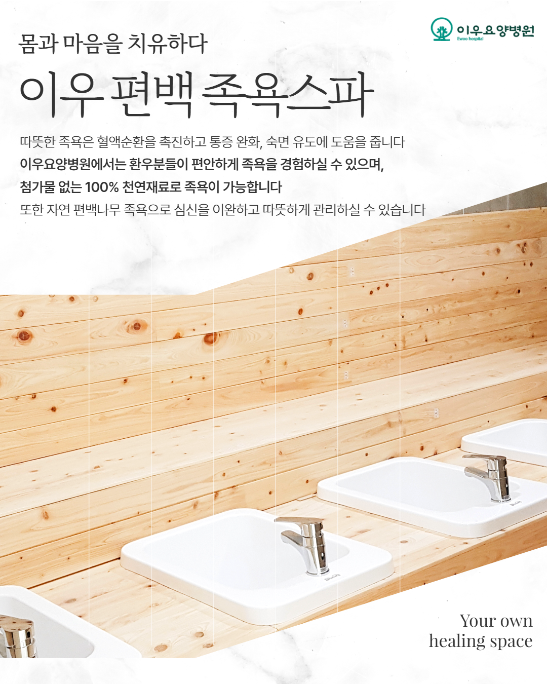 병원소식 이미지 1