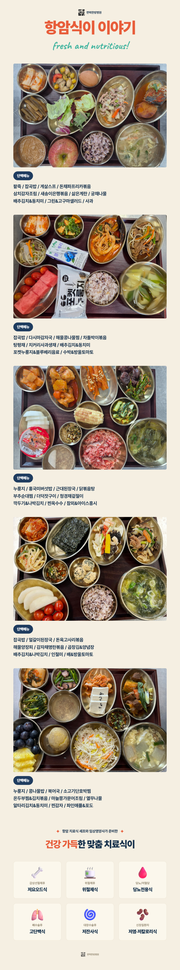 병원소식 이미지 1