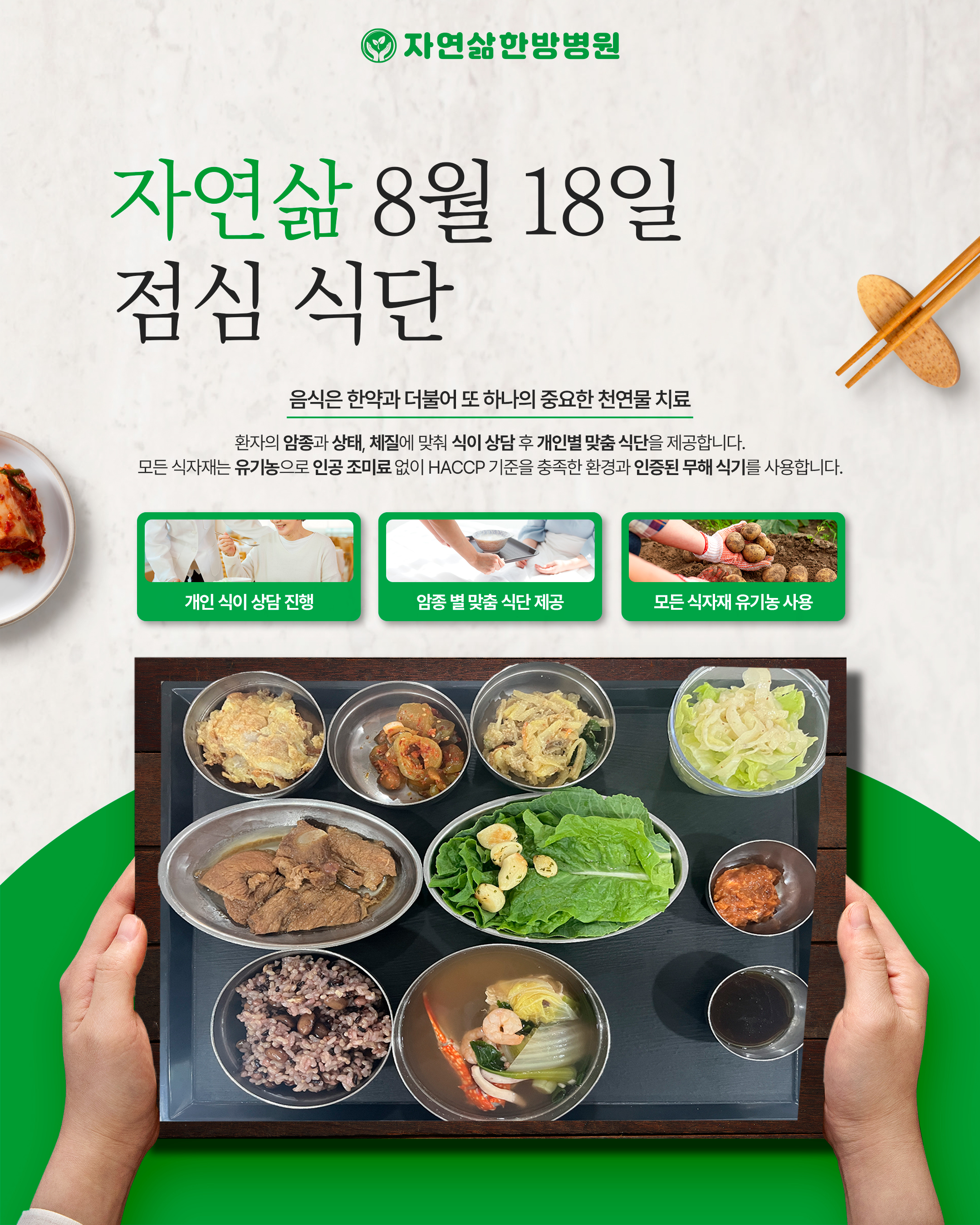 병원소식 이미지 1