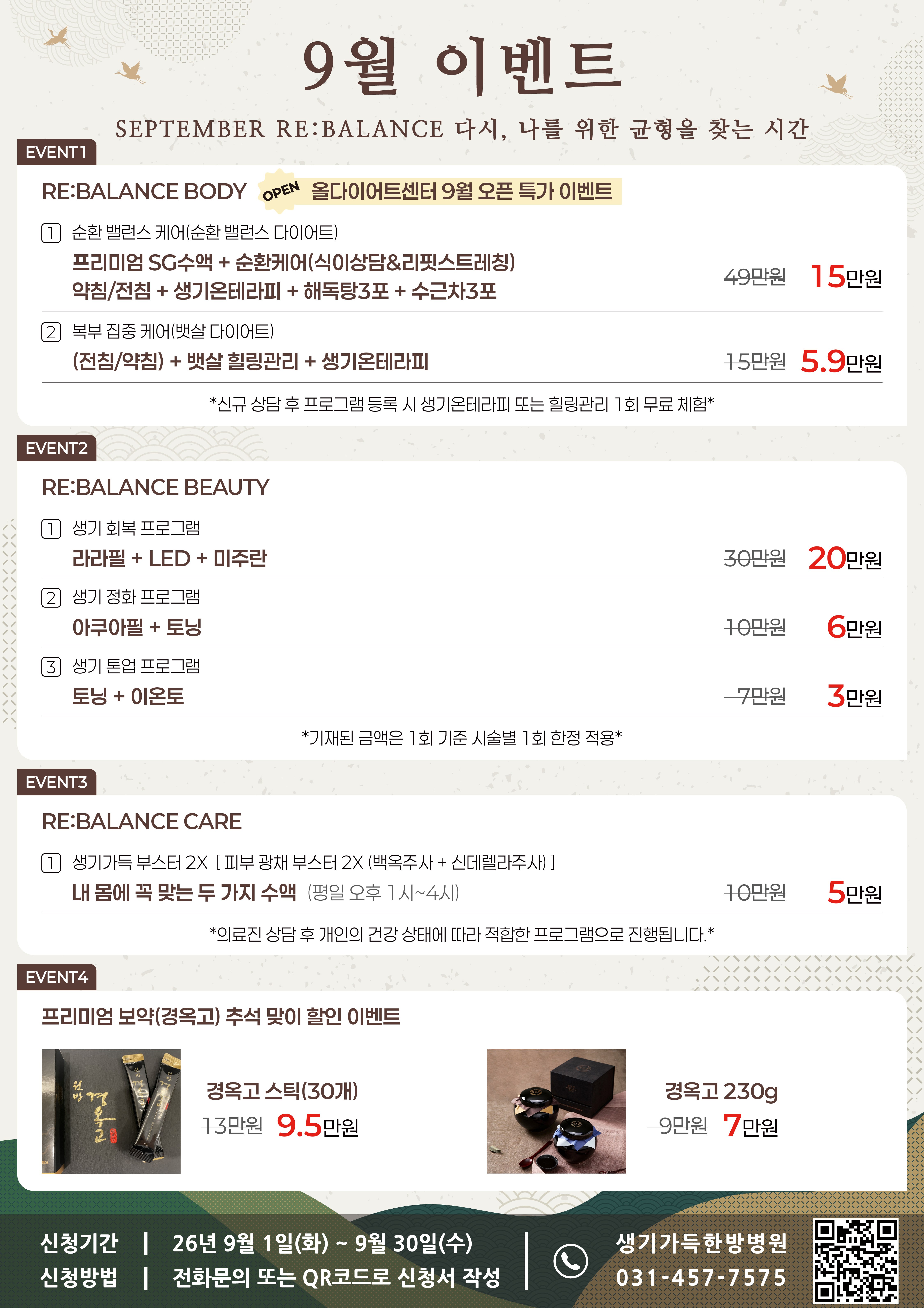 병원소식 이미지 2