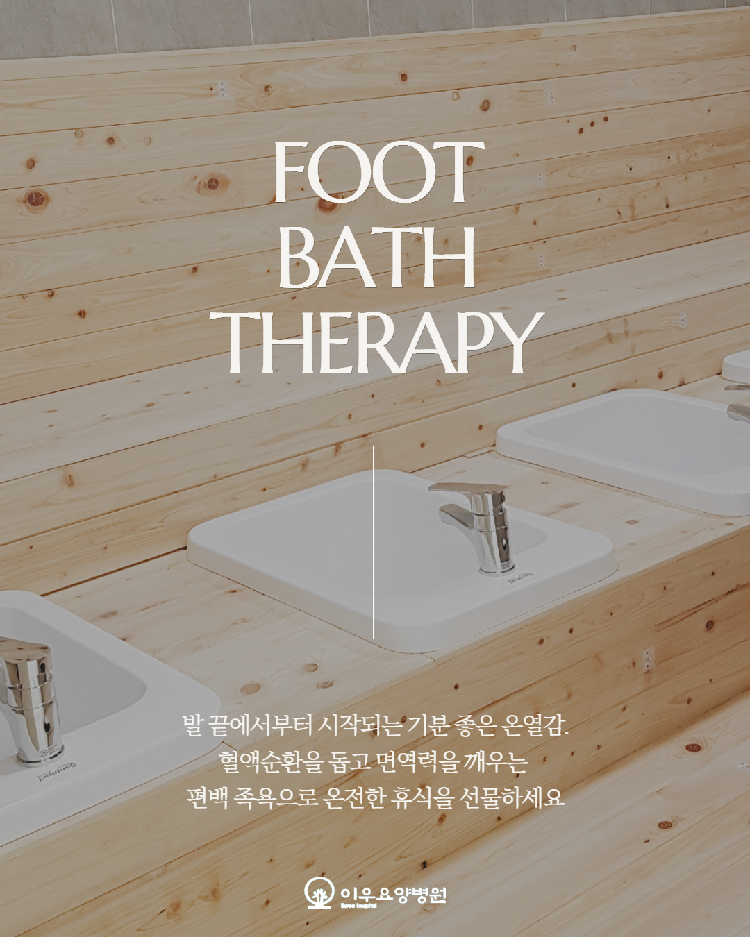 병원소식 이미지 2