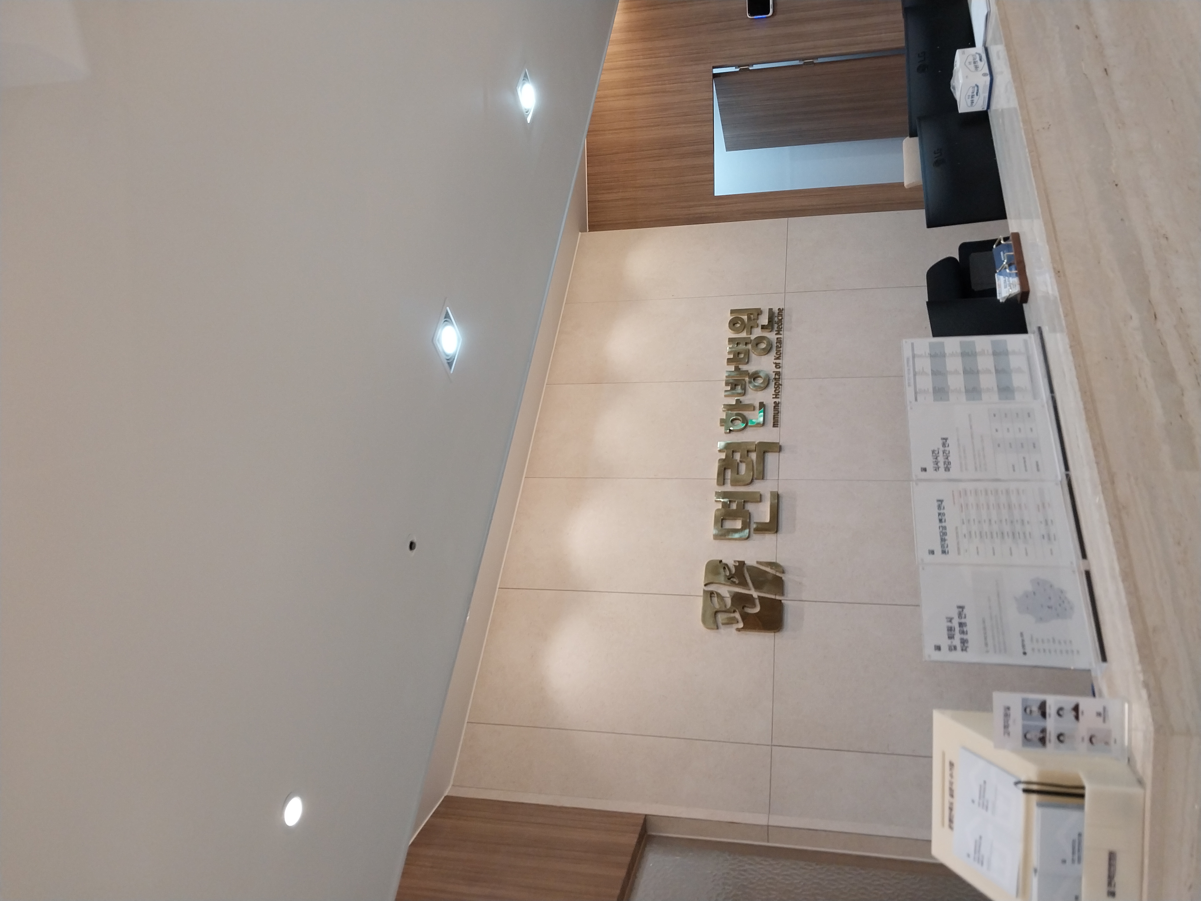 입원후기 이미지 1
