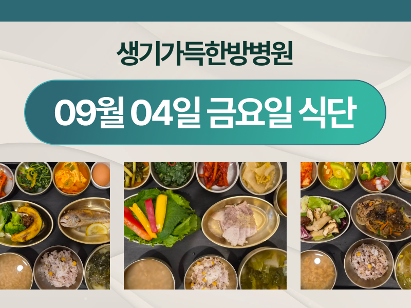 병원소식 이미지 1
