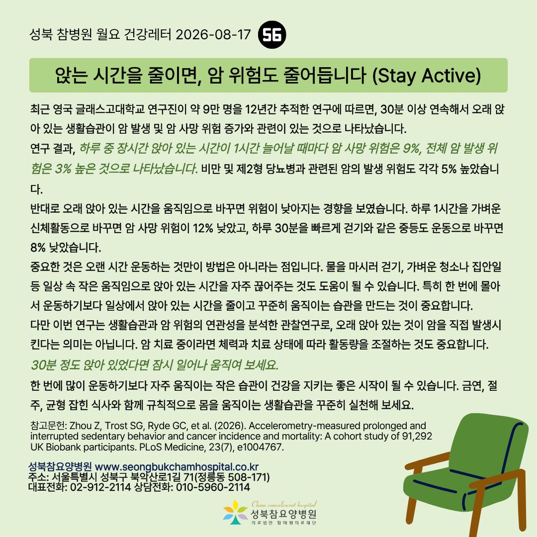병원소식 이미지 1