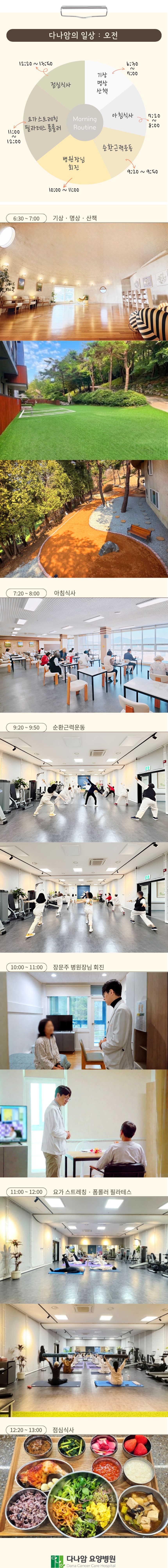 병원소식 이미지 1