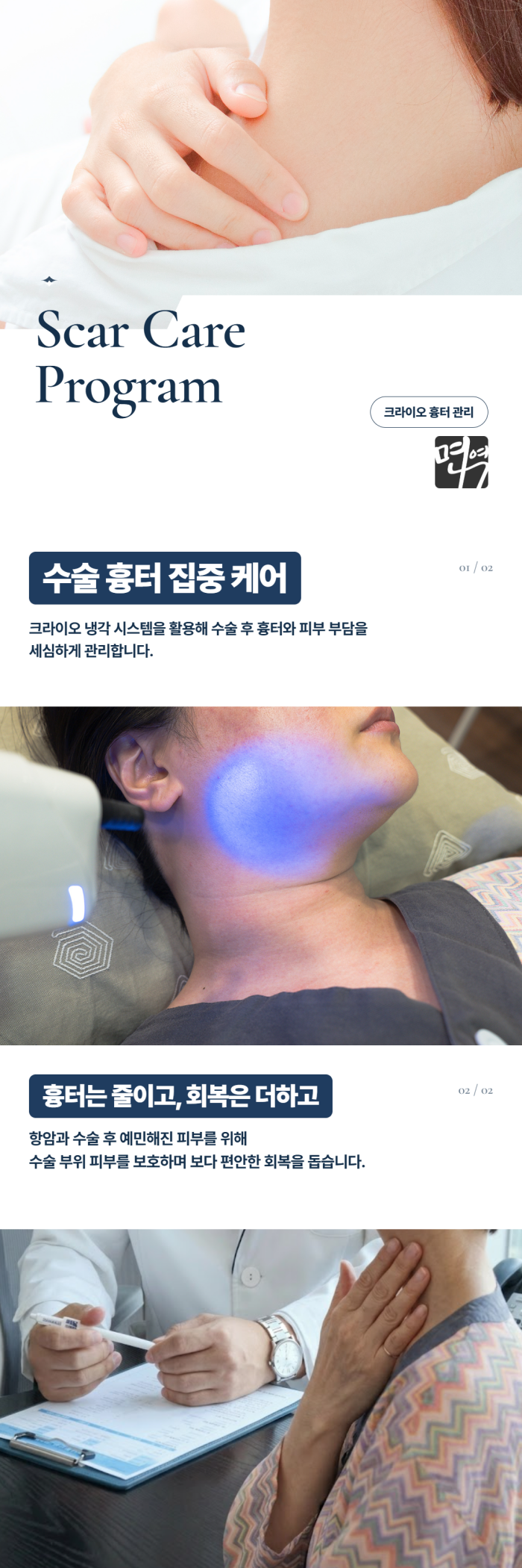 병원소식 이미지 1