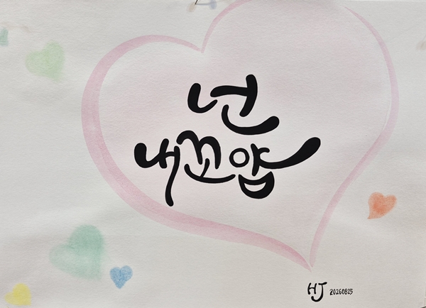 병원소식 이미지 4