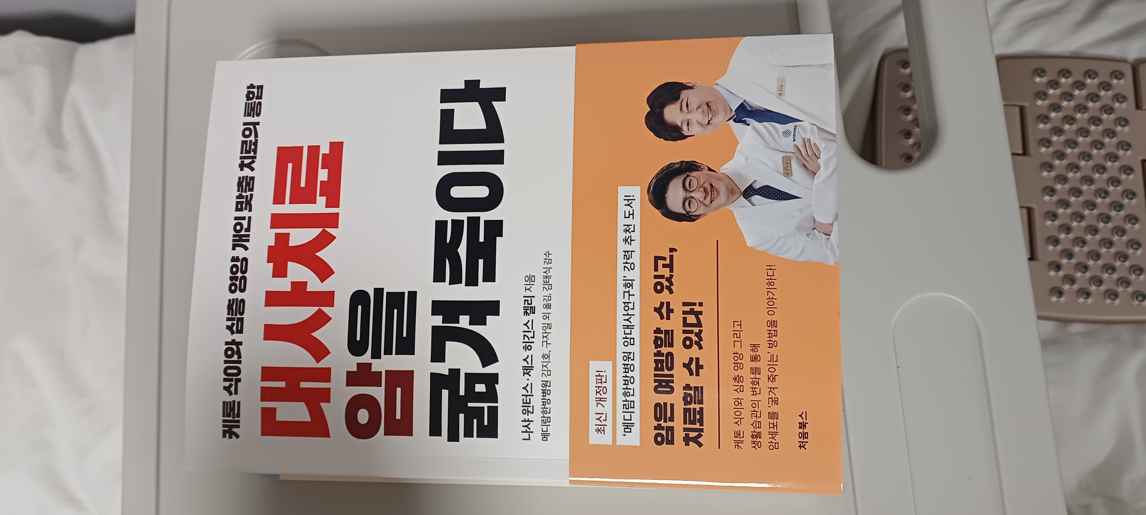 입원후기 이미지 1