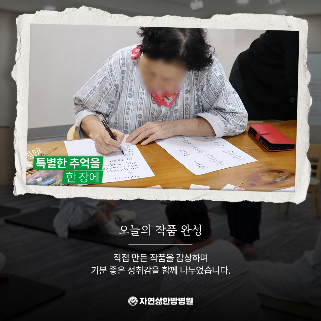 병원소식 이미지 4