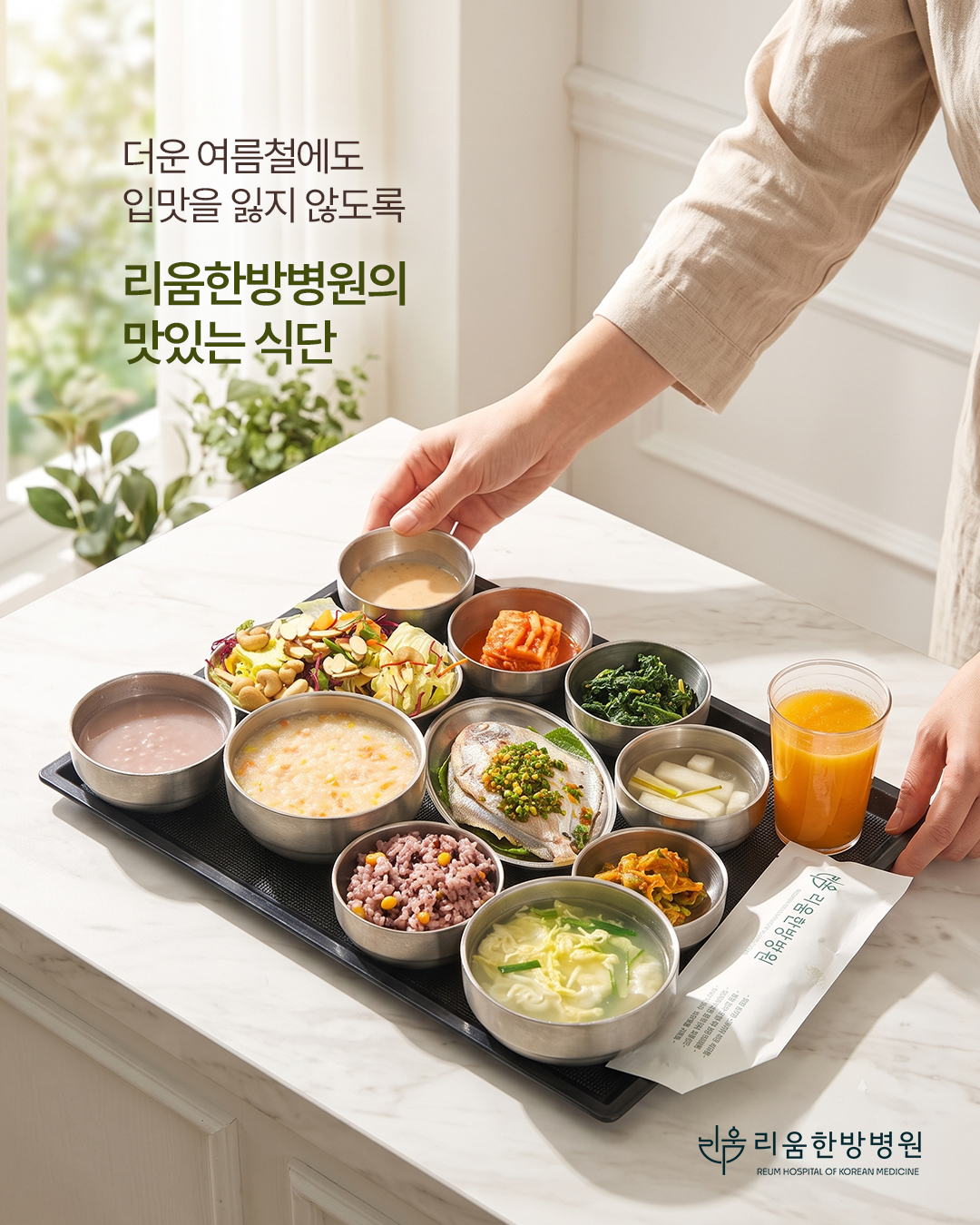 병원소식 이미지 1