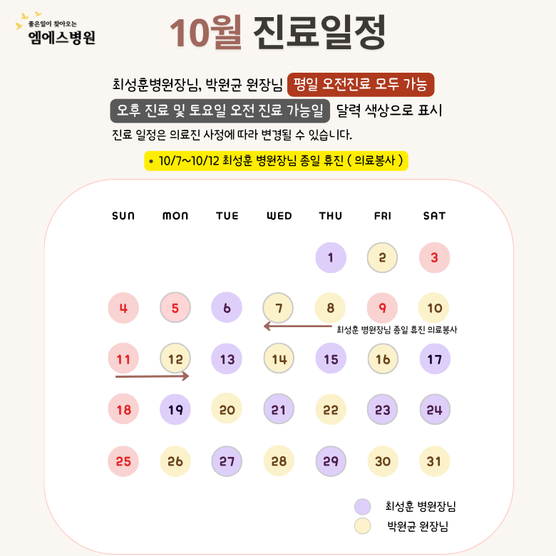 병원소식 이미지 1