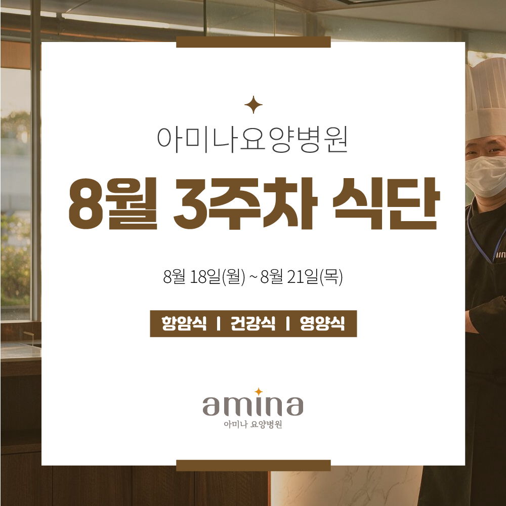 병원소식 이미지 1
