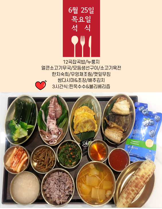 병원소식 이미지 2