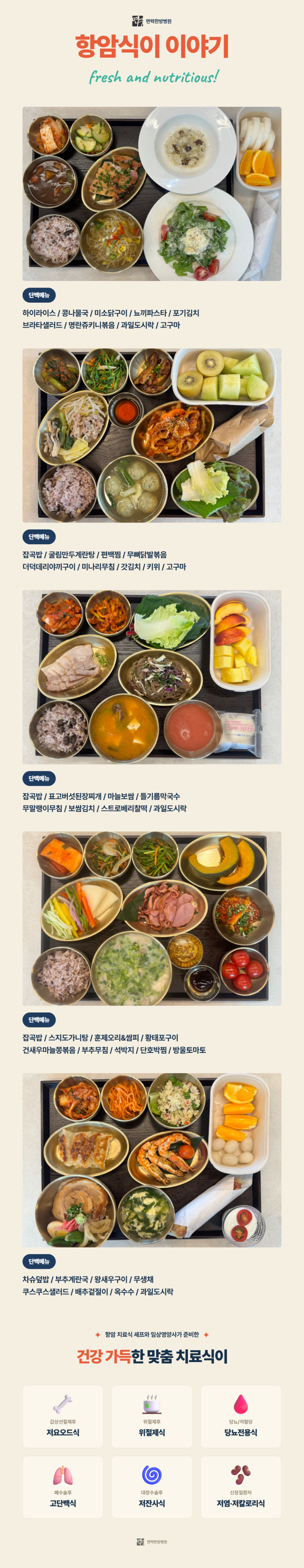 병원소식 이미지 1